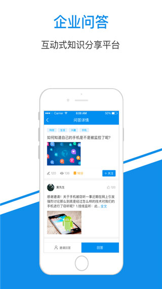 一点知识app1