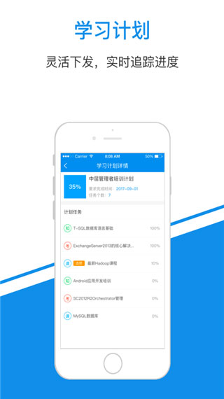 一点知识app4