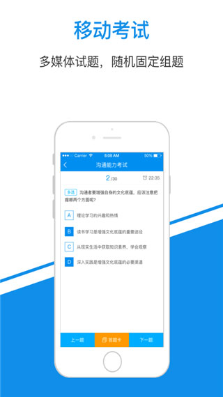 一点知识app2