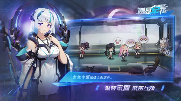 通感纪元破解版2