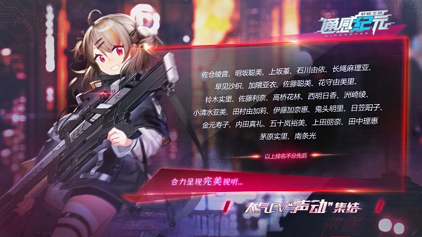 通感纪元破解版4