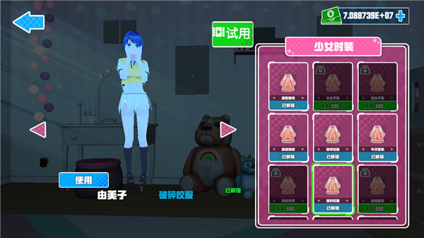 蚊子模拟器2023最新版本3