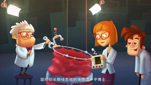 臭名远昭的机器人中文版手机游戏4