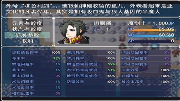 银仙神殿手游无限金币版1