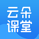 云朵课堂官方版app