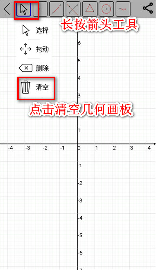 Mathfuns手机版2