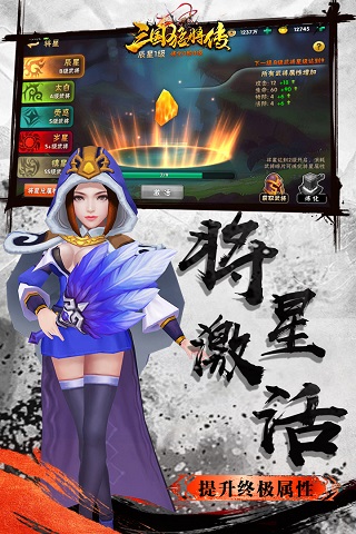 三国猛将传fc2