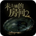 未上锁的房间2中文版v21.1.84