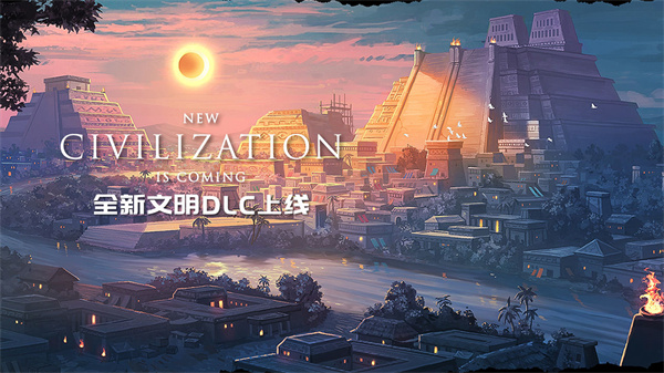 模拟帝国手游3