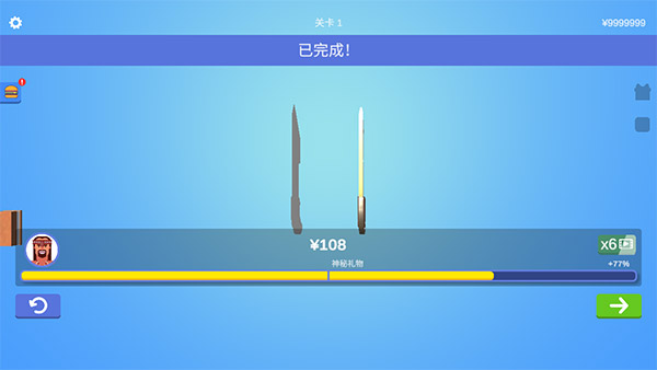 宝剑大师最新版3