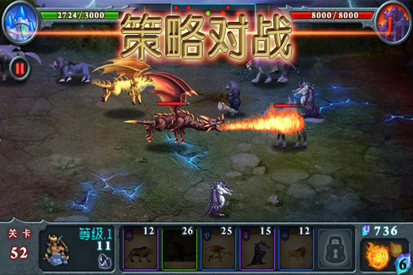 兽王争霸无限钻石金币免费版2