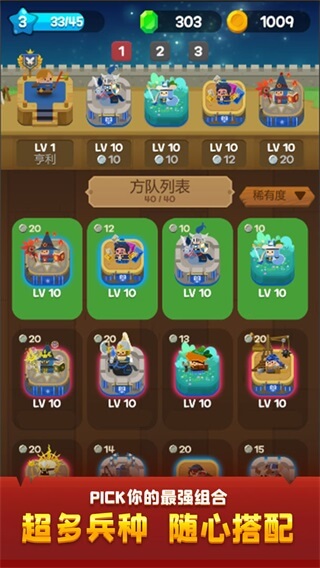 合合王国内置修改器5