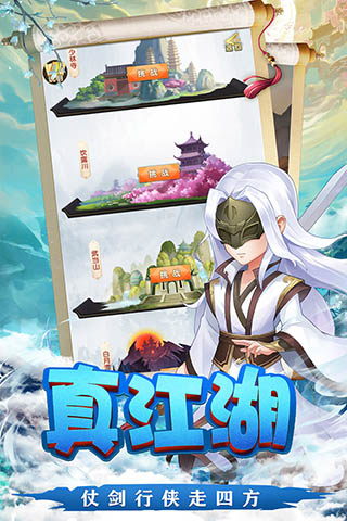 天之宰无限忍币版1