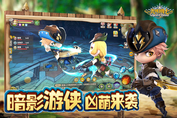 光明勇士无限钻石金币版2