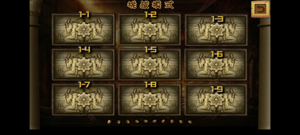 埃及祖玛豪华版4