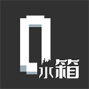 水箱游戏v1.00