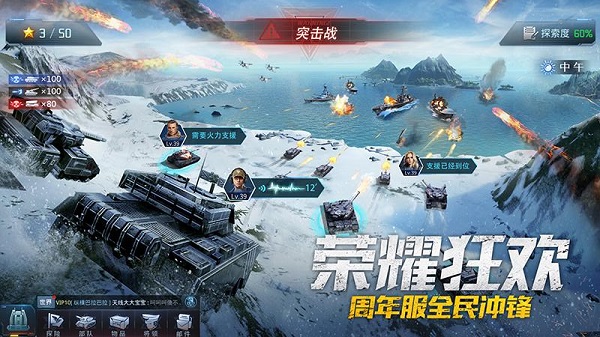 我的使命无限金币钻石版2