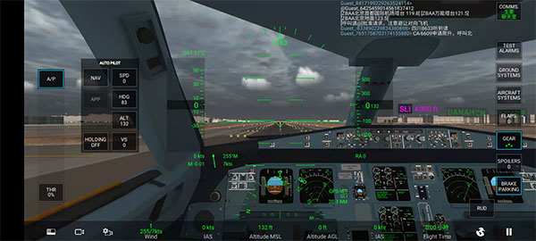 真实飞行模拟器飞机全解锁版中文版(RFS)4