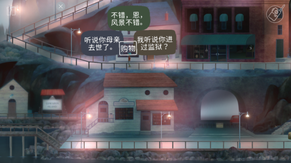 狼奔豕突游戏汉化版(Oxenfree)4