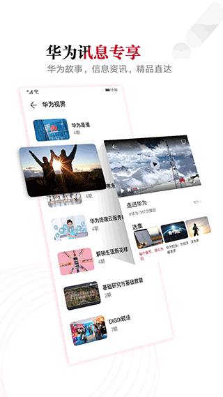 滔客说4