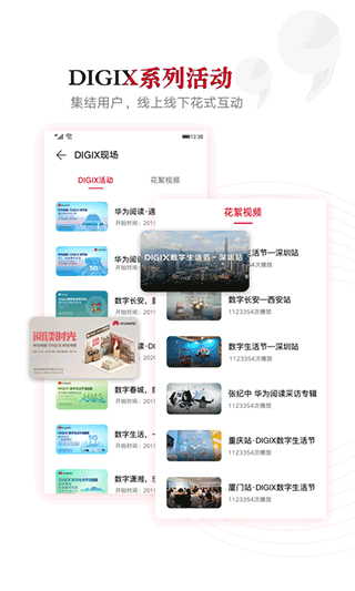 滔客说3