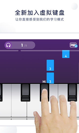 泡泡钢琴app5