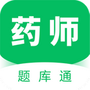 执业药师题库通app