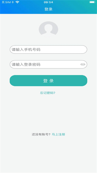 冀教学英语app2