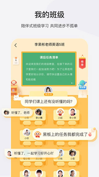 希望学app官方版4