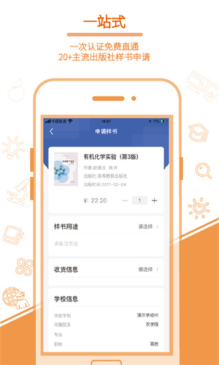 畅想谷粒app2