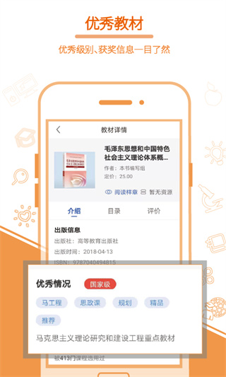 畅想谷粒app3