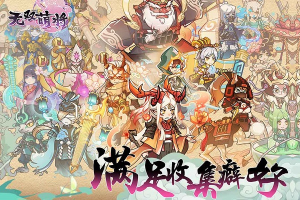 无双萌将vivo版5