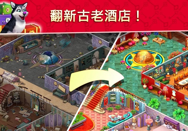 酒店爆炸3
