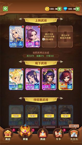 我要去偷家3