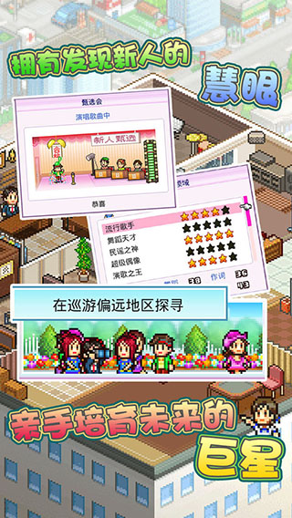 百万乐曲物语无限金币3