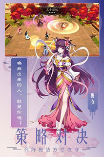 聊斋搜灵录最新版3