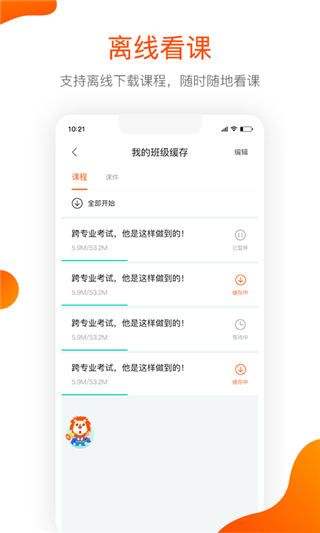 聚师课堂4