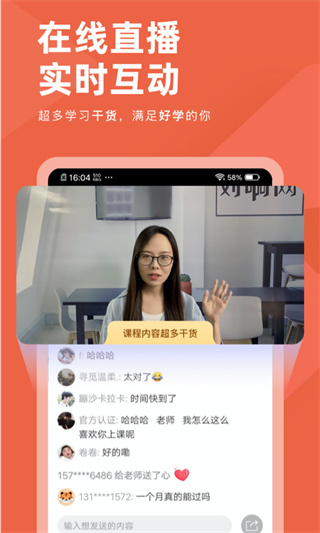 会计对题库app3