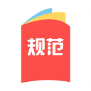 建标库app