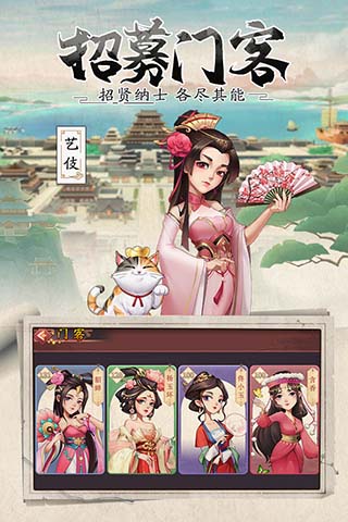 我是大东家内置修改器版2