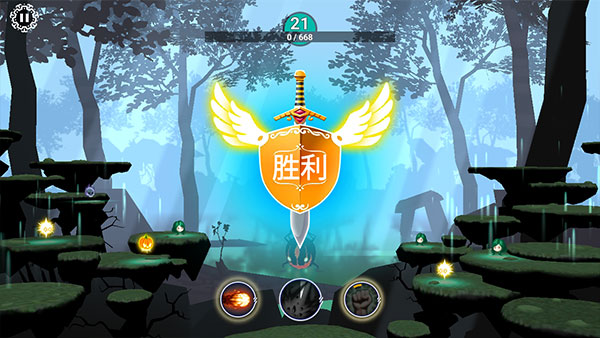 魔女的森林5