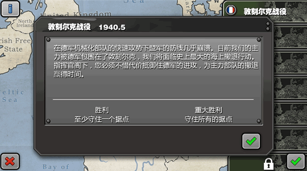 将军的荣耀官方正版4