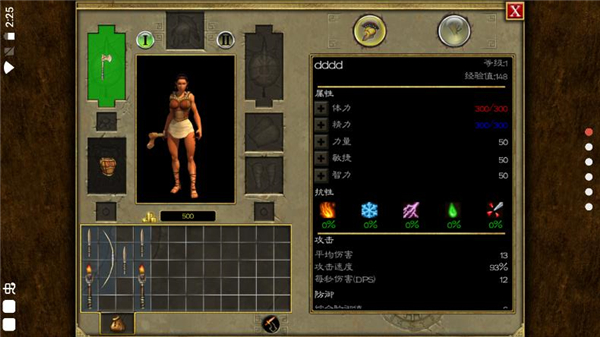 泰坦之旅传奇版2