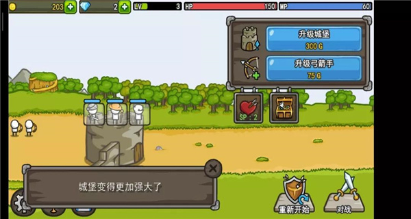 成长城堡无限金币无限钻石版5