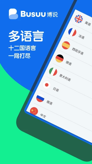 博树app1