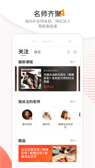 米熊app2