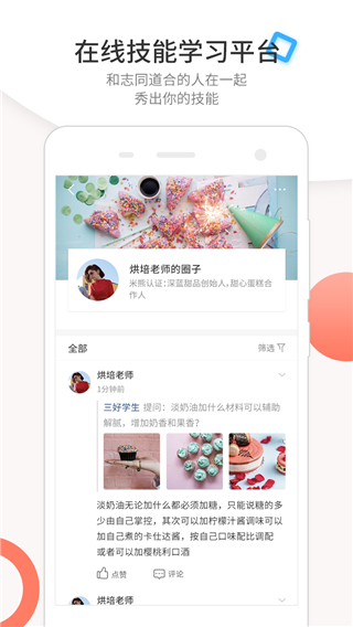 米熊app3