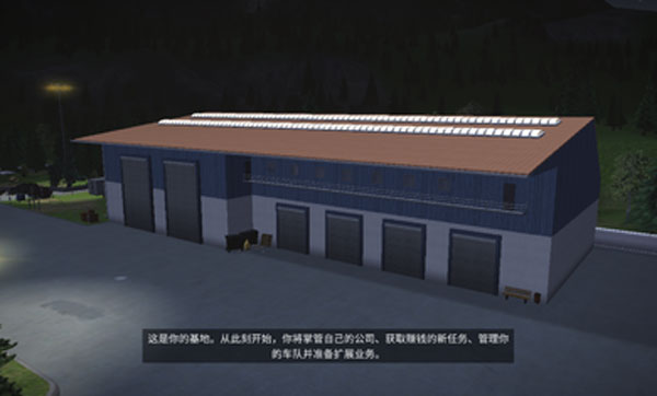 模拟建造3中文无限车辆版1