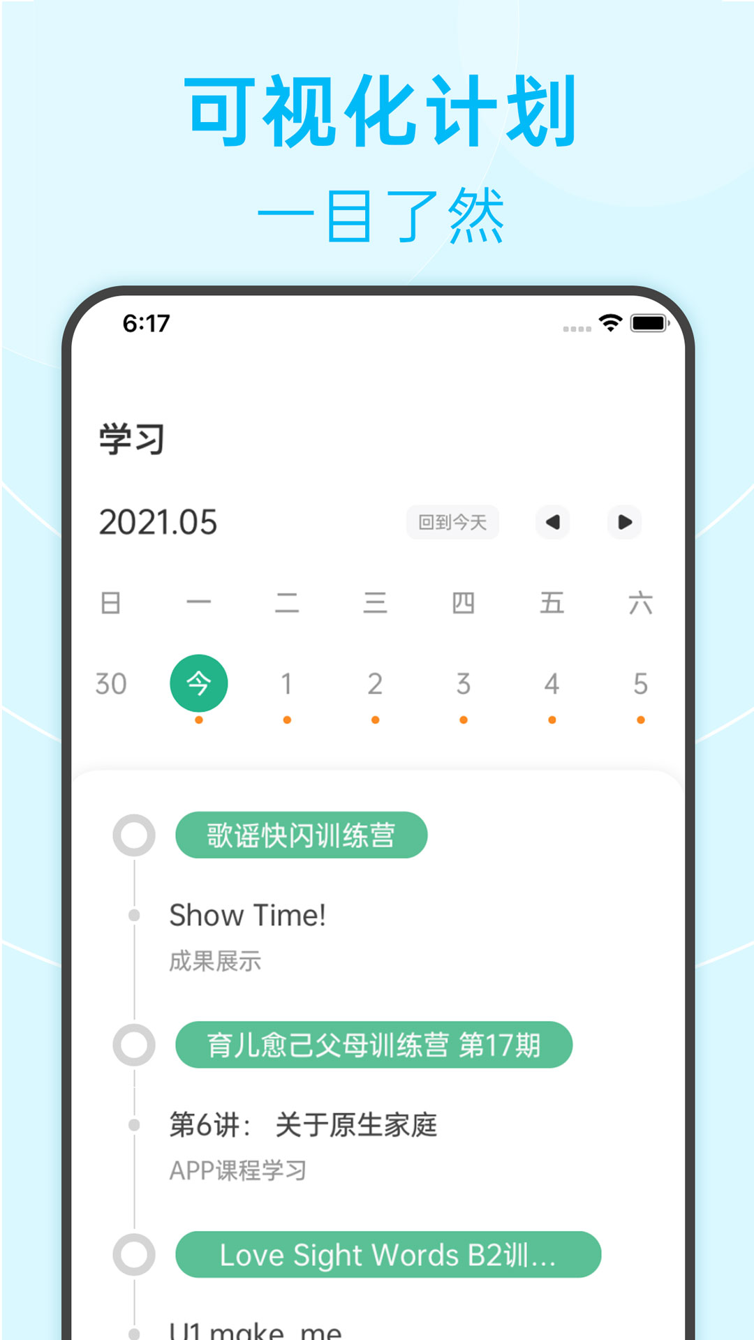 绘分享app4