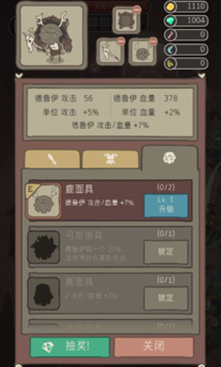 野生驯兽师最新版3